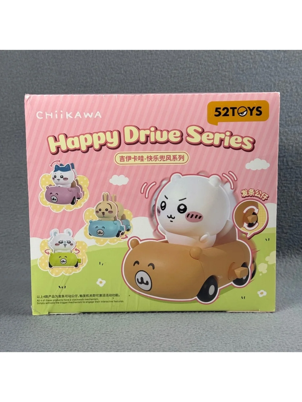 Sealed Full Case (4pcs) - 52Toys Chiikawa Happy Drive Series